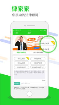 律家家App与法律文书代理服务解析（基于2018年资料）
