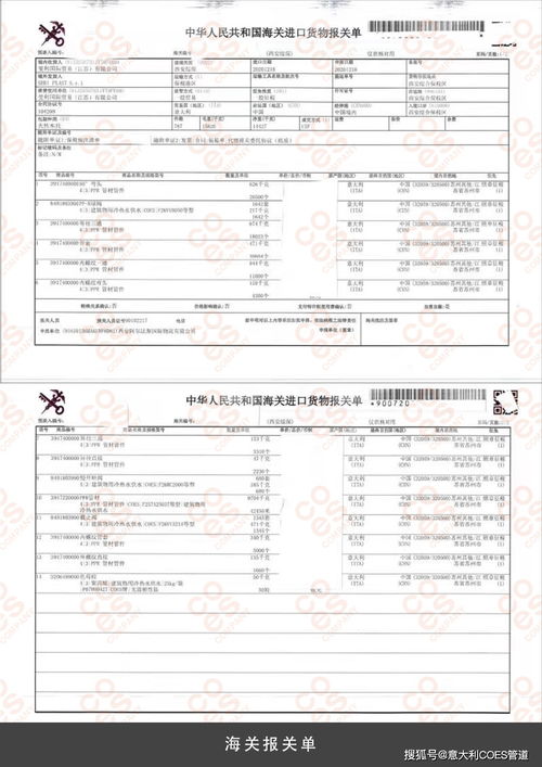涨芝士啦 关于管道国际认证资质的那些事儿与法律文书代理的深度解析