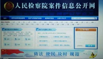降司法耗能，减摩擦系数 义乌检察践行绿色司法的和谐法律共同体之路