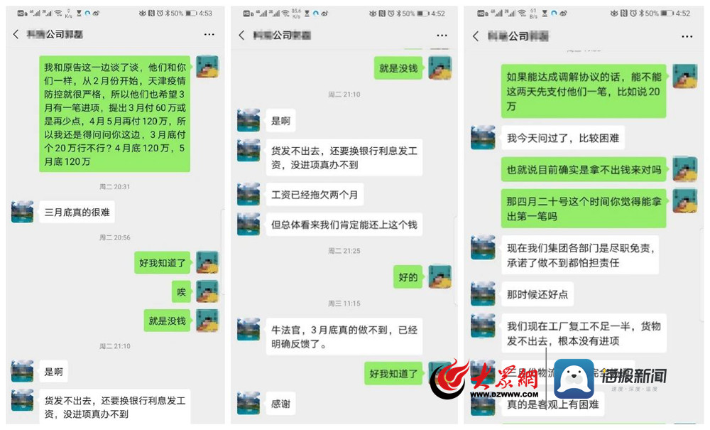 时刻将当事人放在心上 八起海上运输系列纠纷案当庭调解法律文书代理经验
